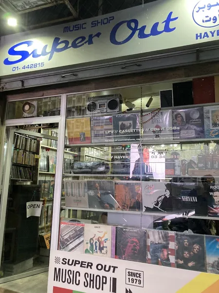 Record store thumbnail: Super Out