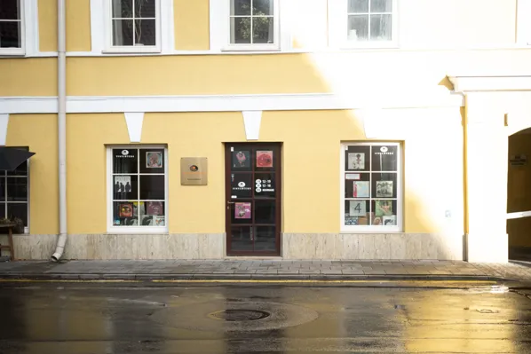 Record store thumbnail: Viniloteka