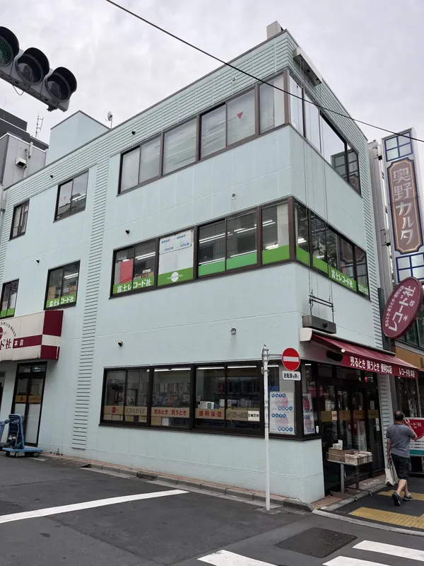 Record store thumbnail: Record Sha