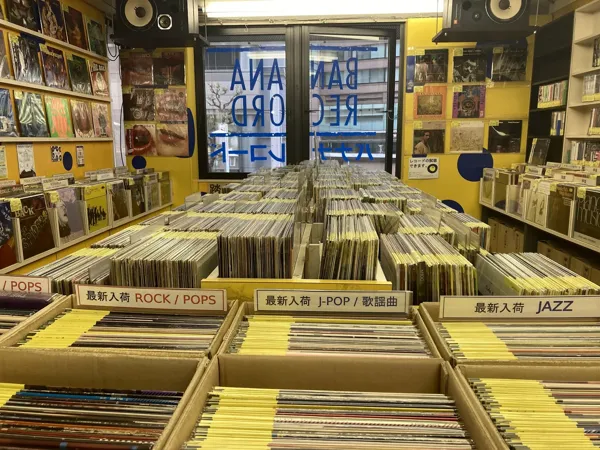 Record store thumbnail: Banana Record Meieki Store