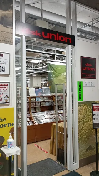 Disk Union Kashiwa CD Record Store