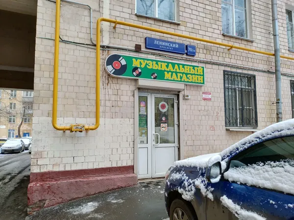 Record store thumbnail: Zvukovoy Bar'yer