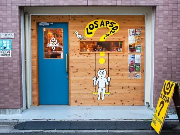 Record Store: Los Apson