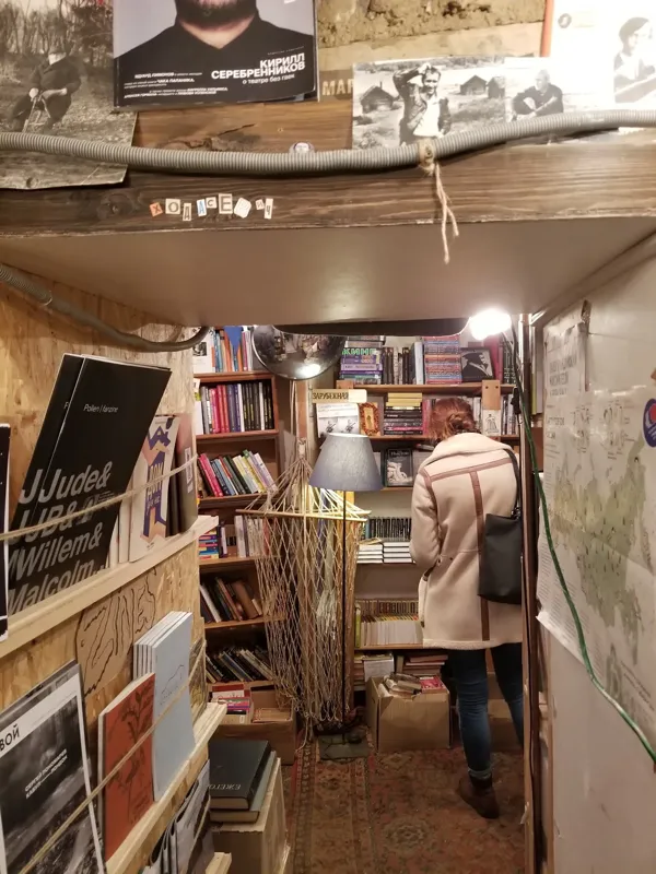 Record Store: Khodasevich bookshop