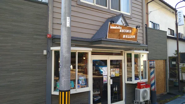 Record store thumbnail: 古民家レコードショップ MELLOW