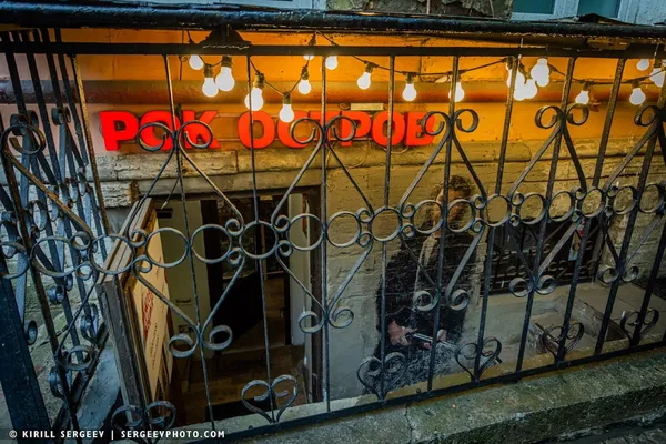 Record store thumbnail: Rok-Ostrov