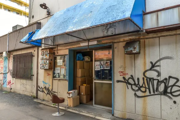 Record store thumbnail: ファイブ・レコーズ