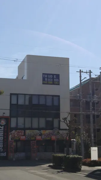 Record store thumbnail: Trude Records (トゥルーデ レコード)