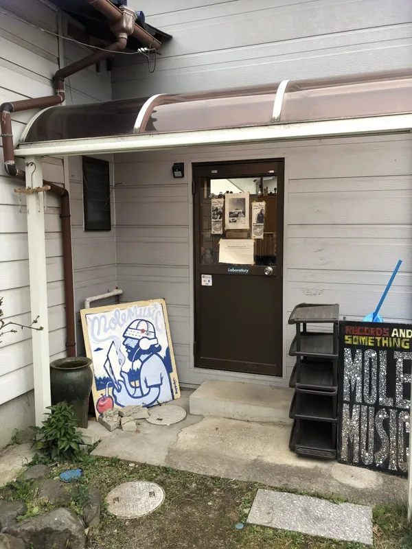 Record store thumbnail: mole music