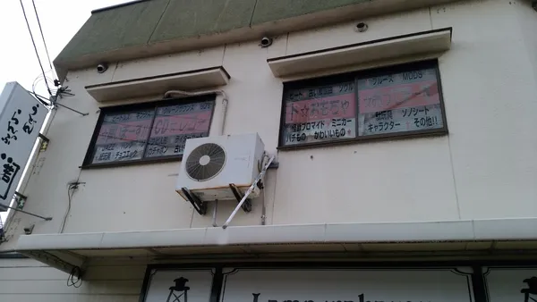 Record store thumbnail: Kinkys