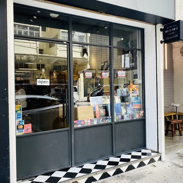 Record store thumbnail: White Noise Records