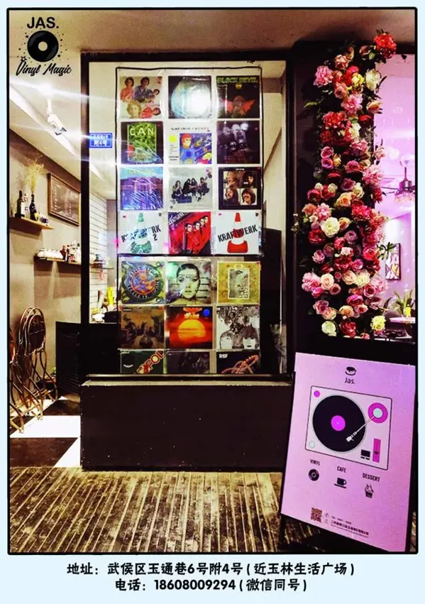 Record Store: JAS Vinyl Magic 