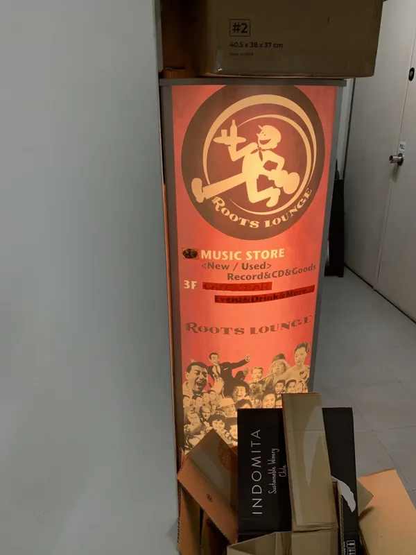 Record Store: Roots Lounge ルーツラウンジ名古屋