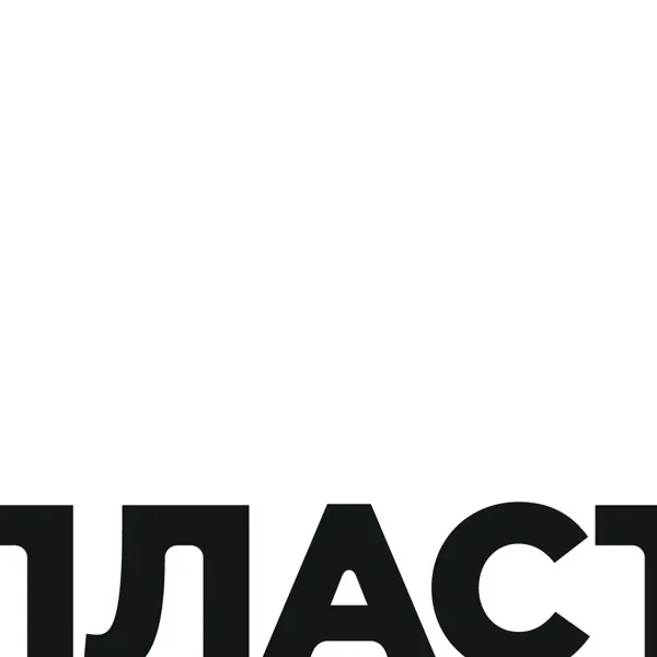 Record Store: Plastmassa store