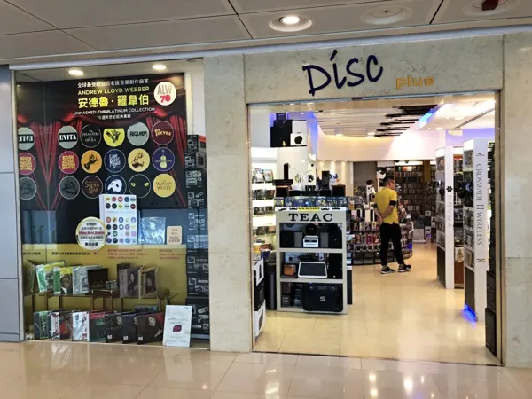 Disc Plus