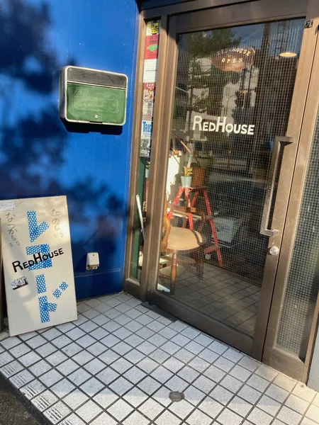 Record store thumbnail: Red House