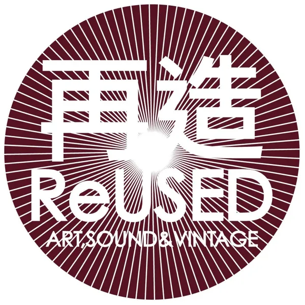 Reused 再造_藝文聲響實驗室