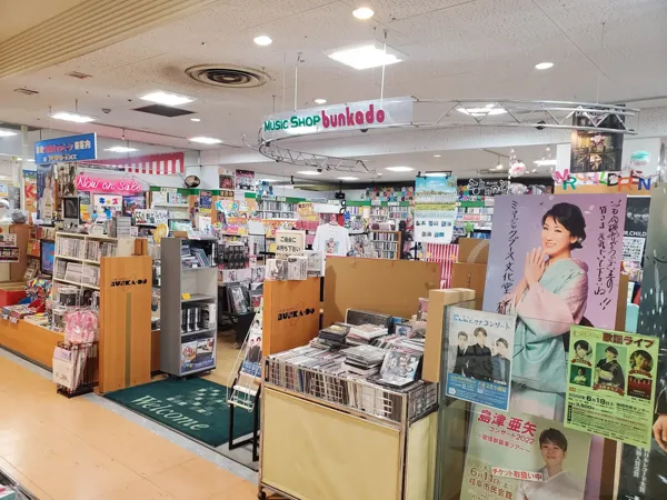 Record Store: ミュージックブース 文化堂