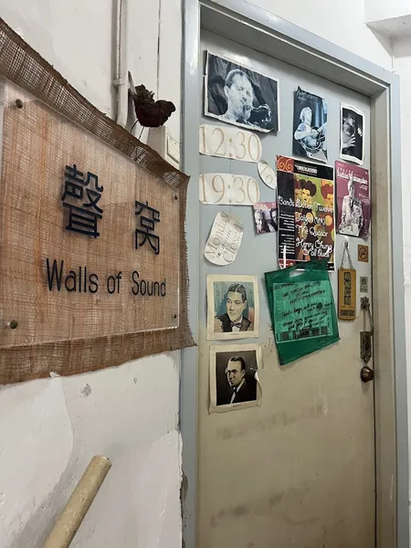 Record store thumbnail: Walls of Sound