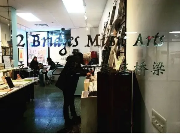 2 Bridges Music Arts