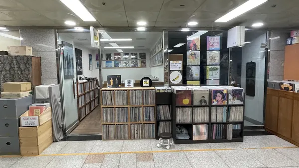 Record Store: The DISK