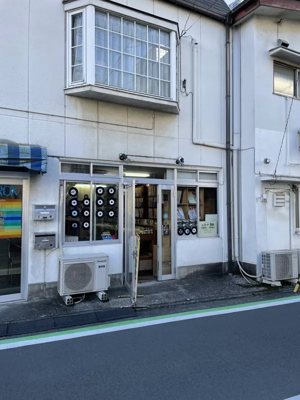 Record store thumbnail: Record Shop Gris Gris