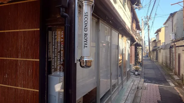 Record store thumbnail: SECOND ROYAL SHOP