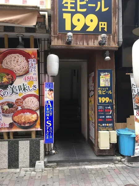 Record store thumbnail: Closet Child Shinjuku 4th Floor Lolita Gothic Punk