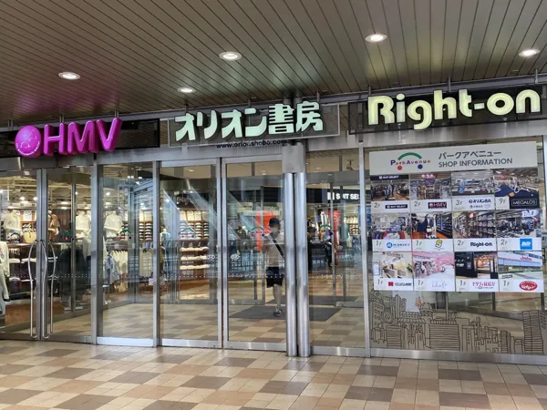 Record store thumbnail: HMV Tachikawa