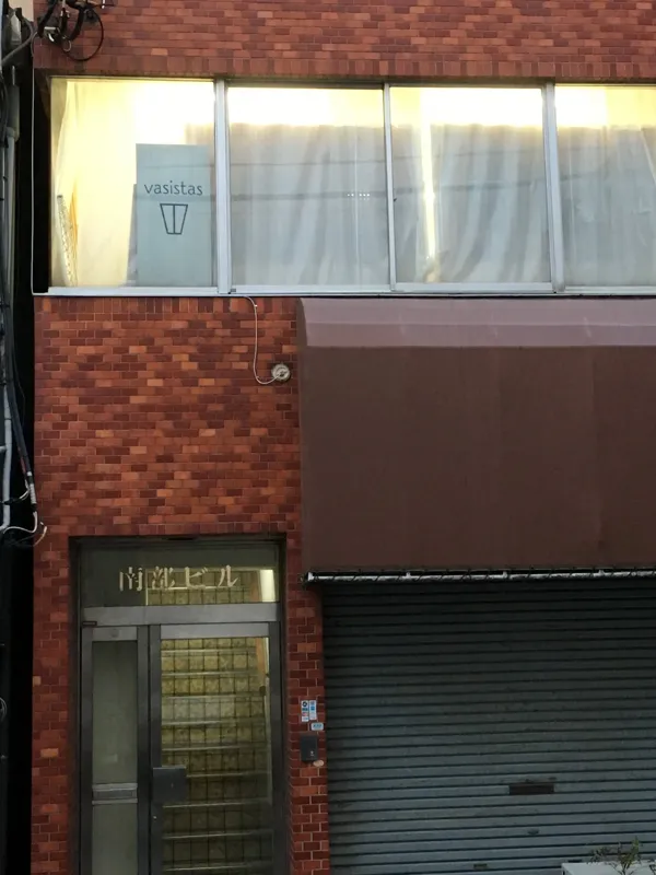 Record Store: Vasistas