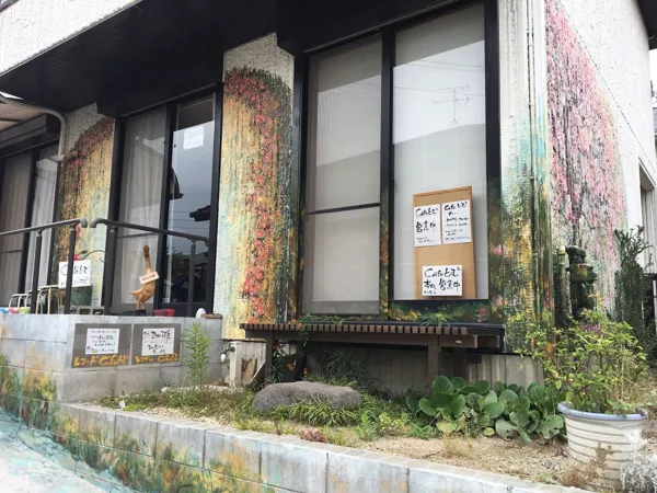 Record store thumbnail: Cafe Tom