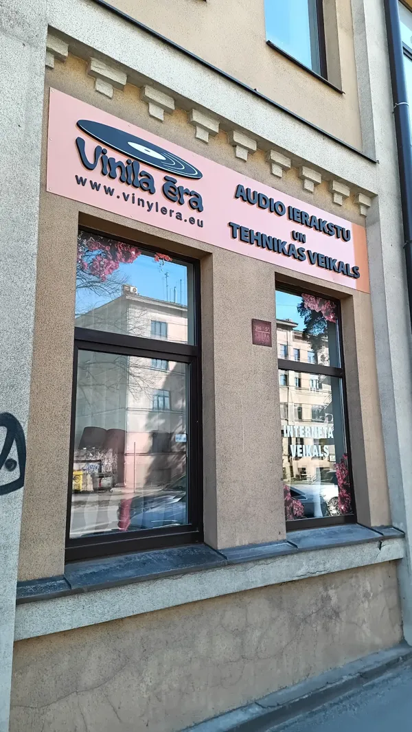 Record Store: Vinila ēra - audio ieraksti un tehnika Vinila skaņuplates CDs Vinyl records Cassettes. Veikals/Outlets. Skaņuplašu mazgāšana.