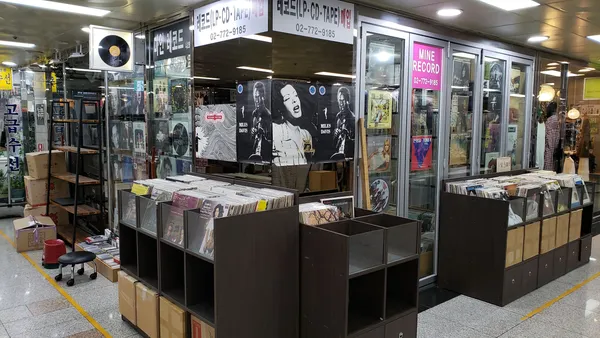 Record Store: Libingsa