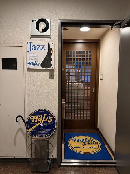 Record store thumbnail: ハルズレコード(Hal's Record)