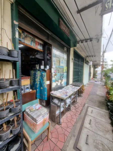 Record store thumbnail: ร้านต้นฉบับ. Tonchabab records shop Thailand
