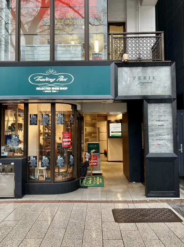 Record store thumbnail: Hi-Fi Record Store