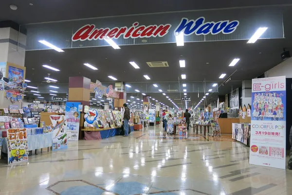 Record store thumbnail: American WAVE