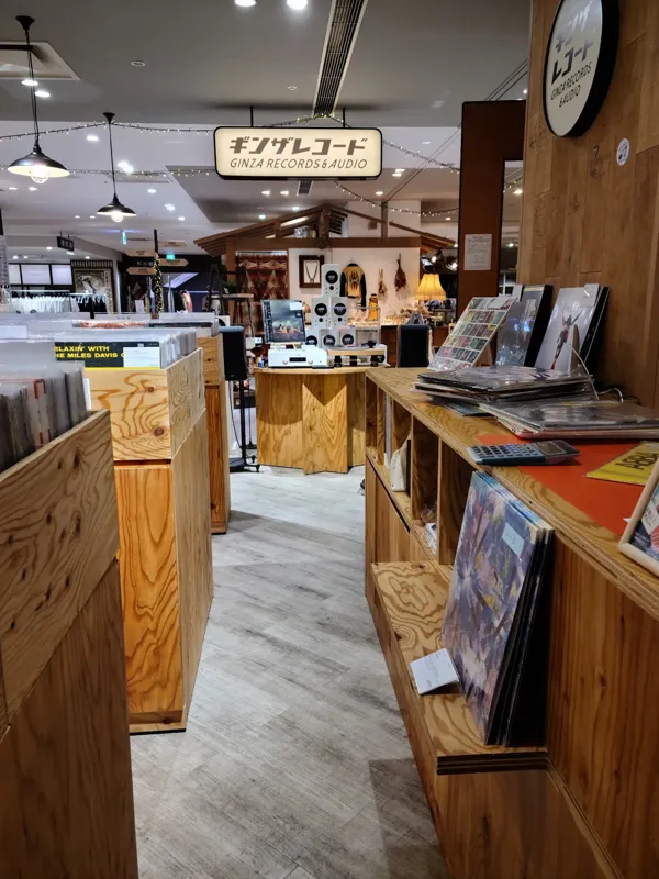 Record Store: GINZA RECORDS & AUDIO