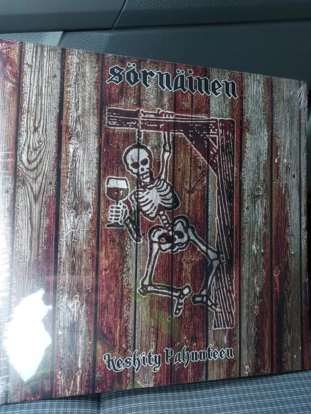 Record store thumbnail: Svart Records Ky