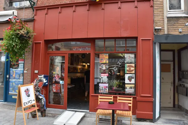 Record Store: Flugzeug Music Art Design