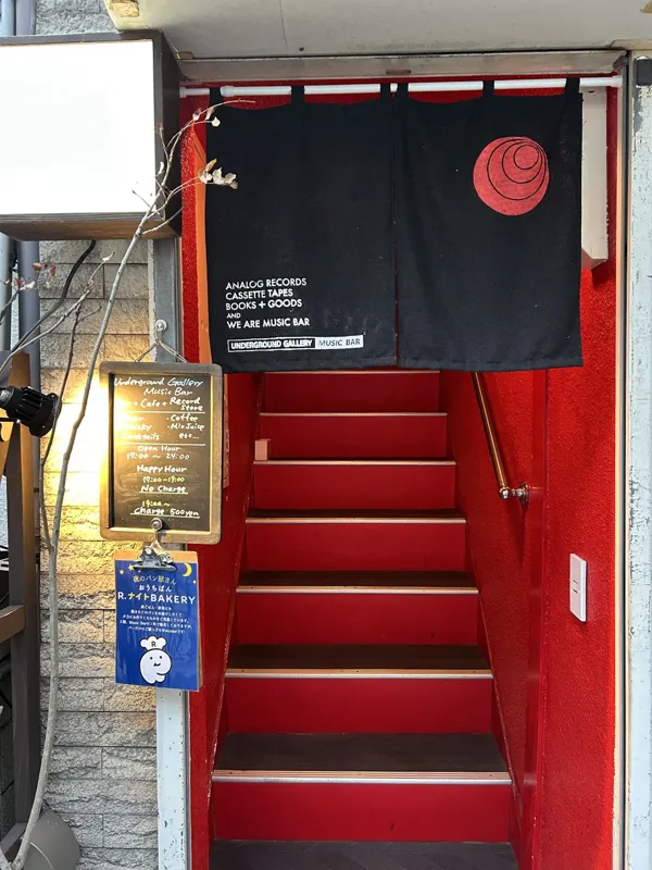 Record store thumbnail: Underground Gallery KOBE Store