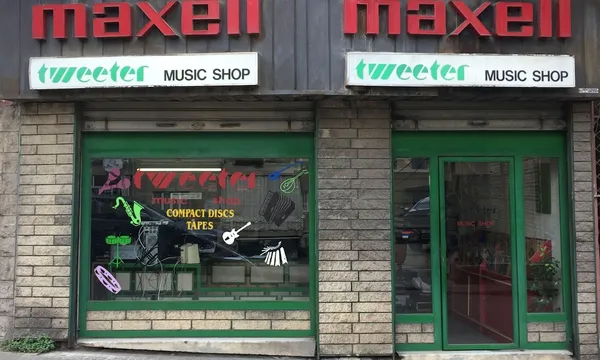 Record store thumbnail: Tweeter Music Shop
