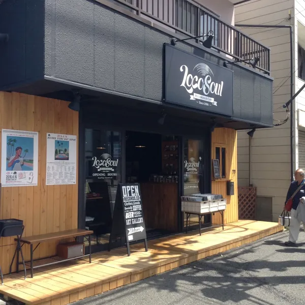 Record Store: LocoSoul Records & Cafe Yokohama