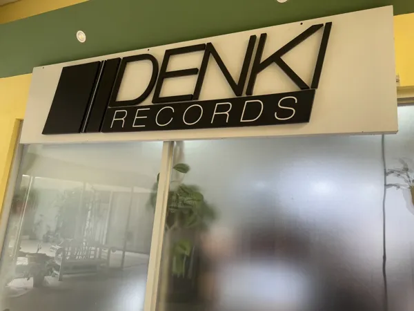 Record Store: Denki Records