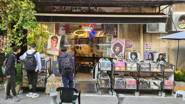 Record Store: Sarina Records סרינה תקליטים