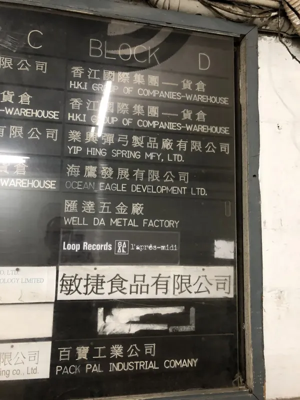 Loop Records