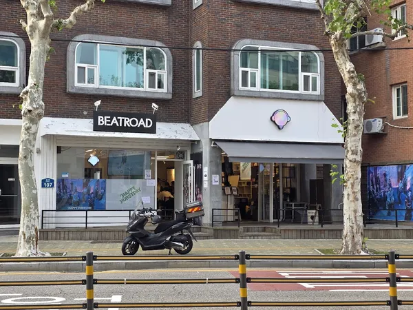 Record Store: Beat Road