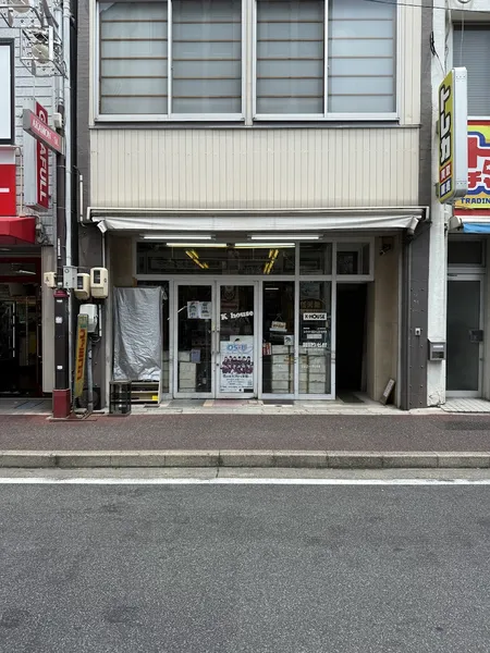 Record store thumbnail: K House