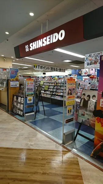 Record store thumbnail: Shinseido Funabashi Yokado