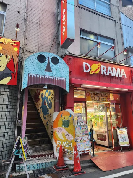 Record store thumbnail: Flash Disc Ranch